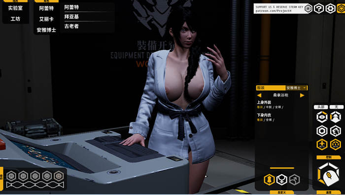 图片[5]-【3D互动/中文/全动态】堕落玩偶爱欲行动 V0.29官方中文步兵版【PC+VR/10G+10G/更新】-11