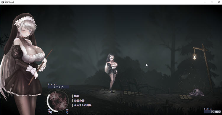 图片[2]-c261 哥特少女与恶魔城2 SiNiSistar2  Ver.1.6.2 动作确认中文版-11