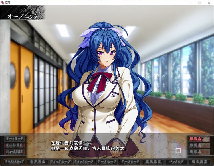 图片[3]-【超拔作SLG/汉化】无底线学院复仇物语！汉化版+CG+存档+全动画汉化版【新汉化/6G】-11