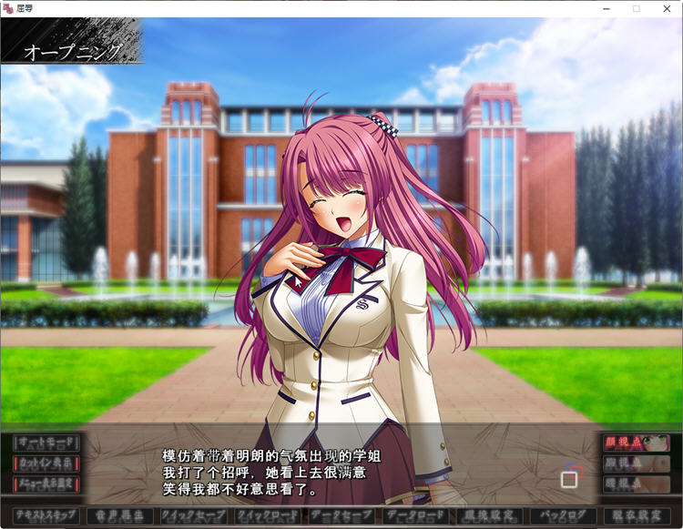 图片[4]-【超拔作SLG/汉化】无底线学院复仇物语！汉化版+CG+存档+全动画汉化版【新汉化/6G】-11