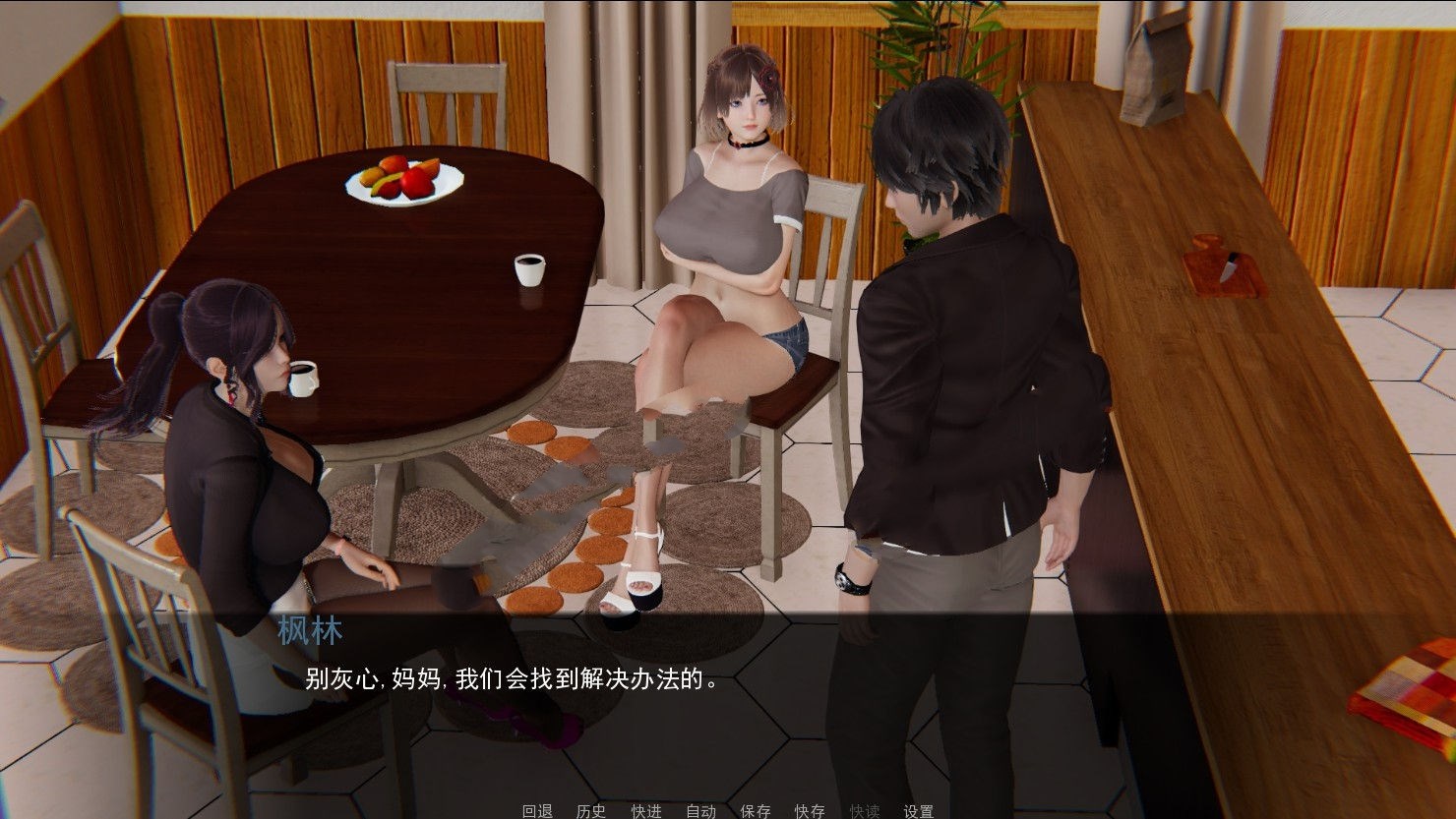 图片[2]-【国风SLG/汉化】重启生涯-V0.6 精翻汉化版+全CG【PC+安卓/3G】-11