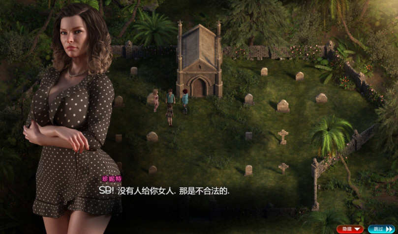 【神级RPG/汉化/全动态】纳迪亚之宝V73022 精翻汉化版+动画存档【2月第2次更新/5G】-11