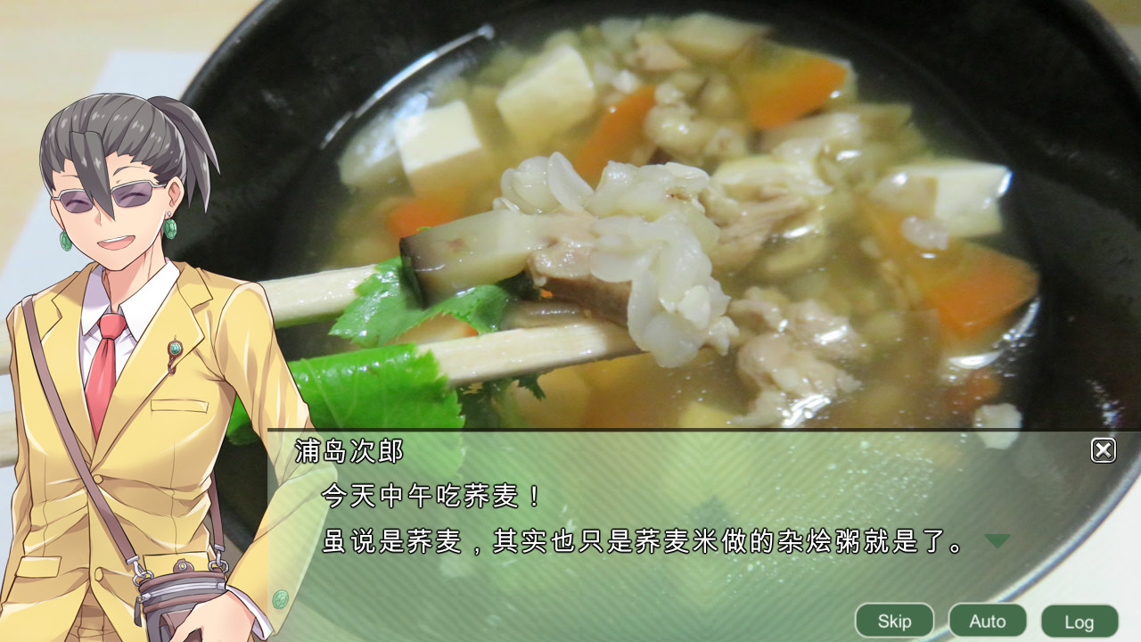 图片[8]-【战略SLG/中文】四国志～酒池肉面战记 官方中文步兵版/付全CG【新作/全C/2G】-11