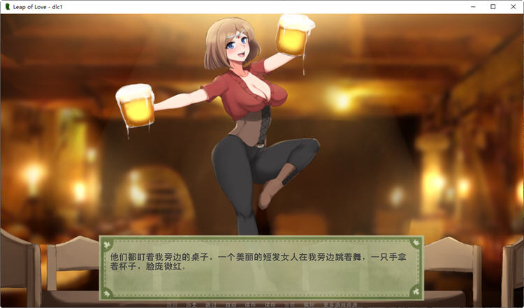 图片[4]-c170 爱的跳跃V2.4.3 + DLC 精翻汉化版（目录可看全CG）（Leap of Love） pc＋安卓-11