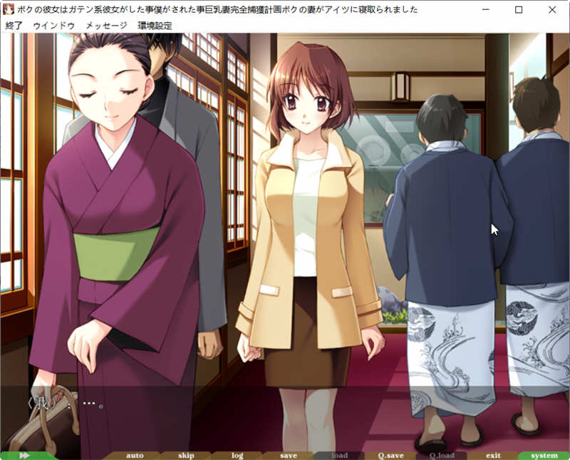 图片[3]-【ADV/汉化/动态/CV】我的女友是蓝领/民工女友 中文版 + 存档【1.8G】-11