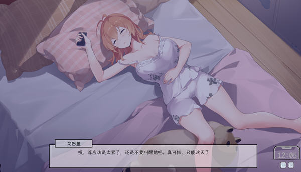 图片[2]-c236 老王宇宙：苦主救助中心ⅠVer20221113 STEAM官方中文步版+DLC-11