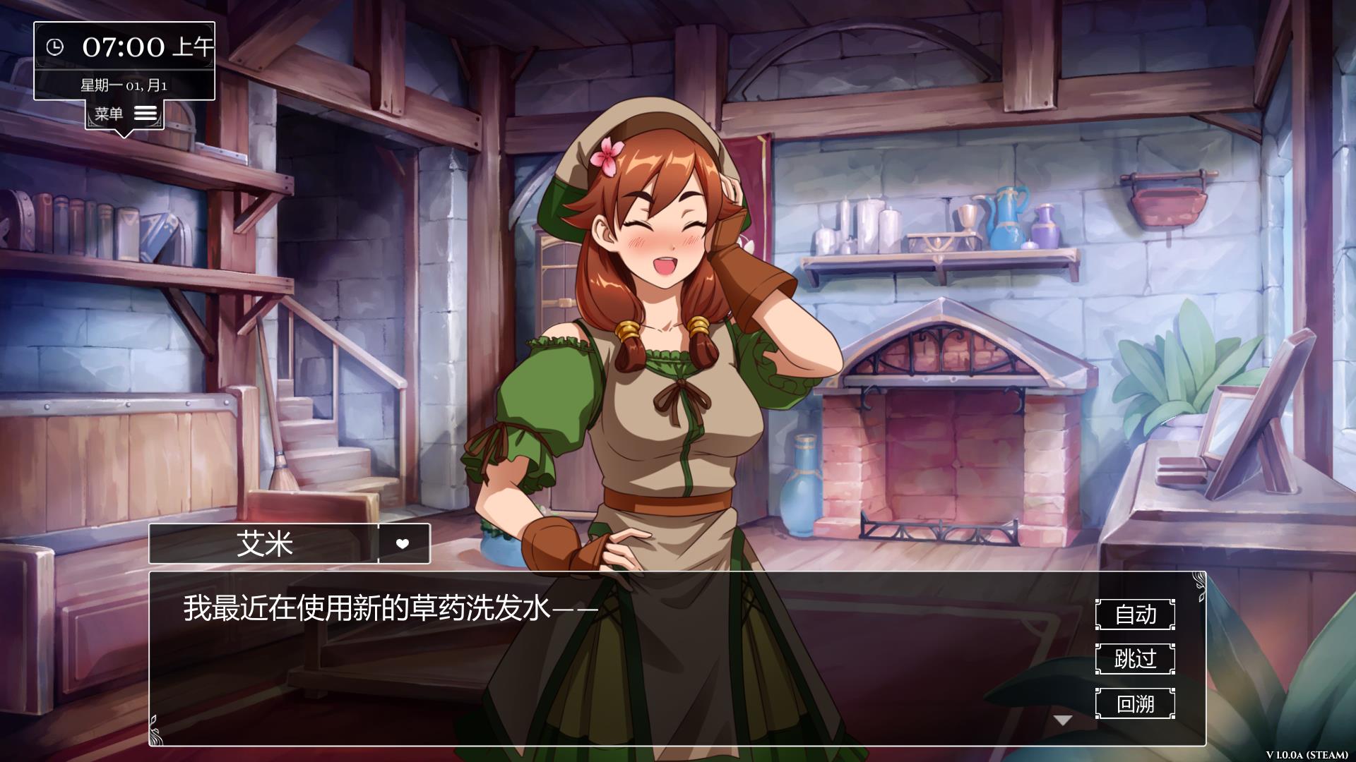 图片[5]-【大型SLG/中文/动态CG】奴隶求爱记 V1.29版增加新剧情【3G/更新】-11