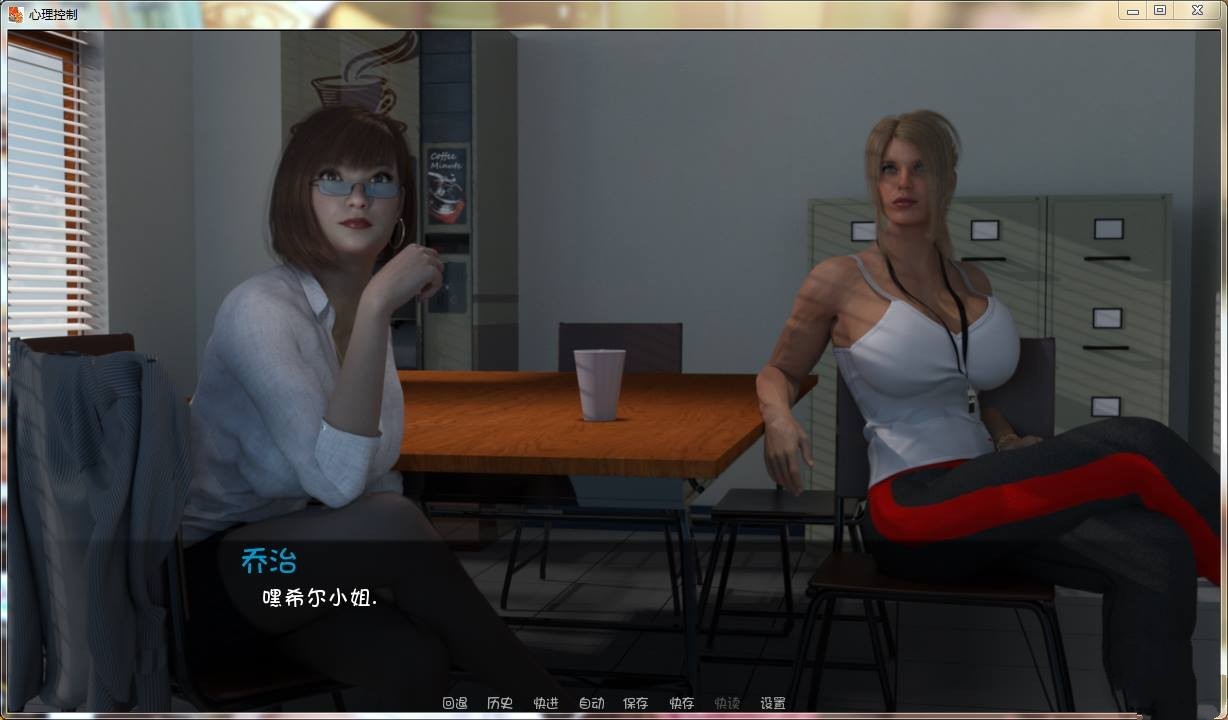 【欧美SLG/汉化/动态】心灵结社 V0.41 精翻汉化版+全CG【PC+安卓/4G/10月更新】-11