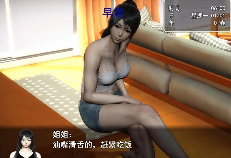 图片[4]-【国产RPG/中文】虚实生活 Ver0.9 PC+安卓中文作弊版礼包码攻略【6G/PC+安卓】-11