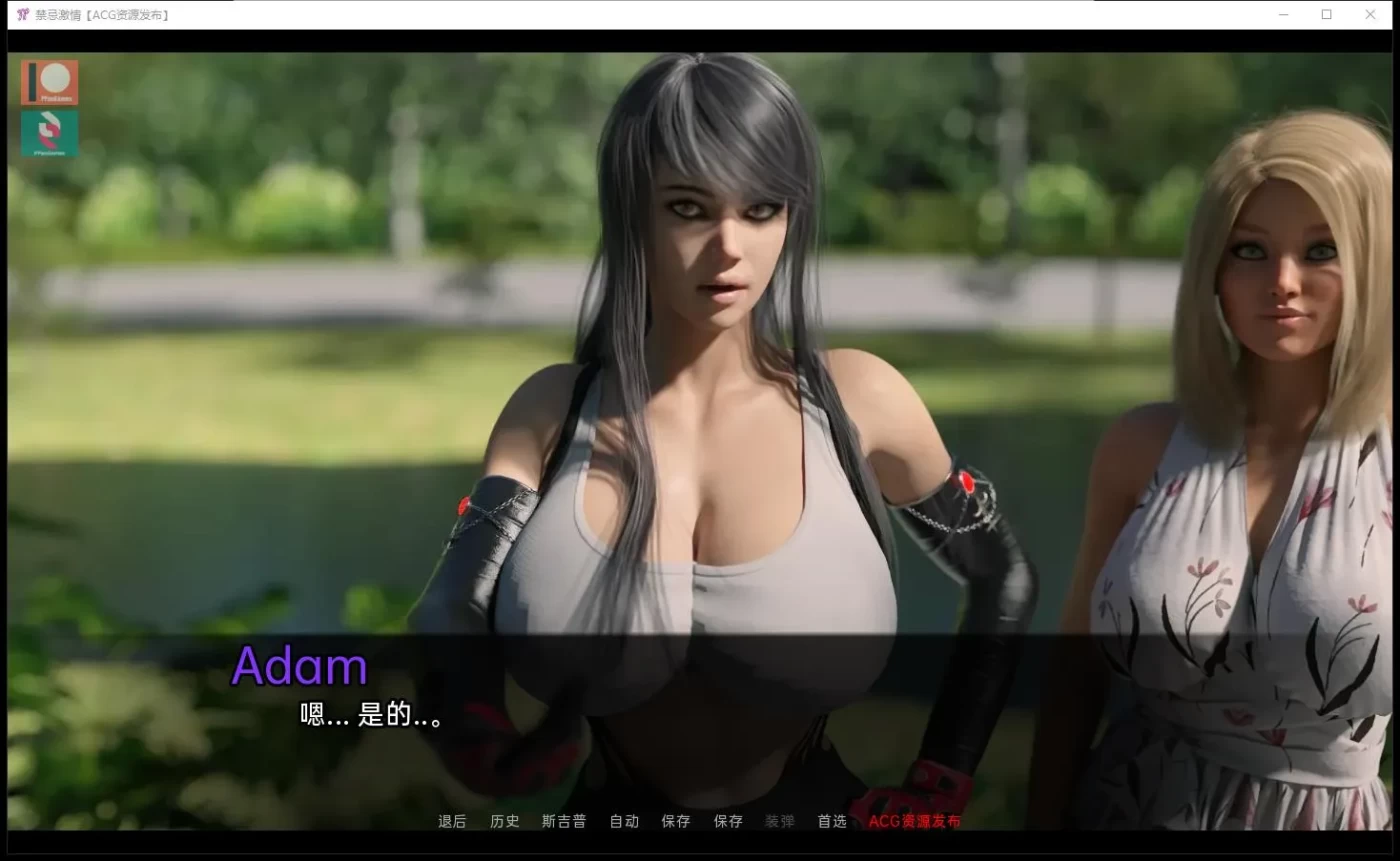 图片[3]-【极品建模/汉化/动态】禁忌激情！V0.30精翻汉化版+全CG【更新/PC+安卓/3G】-11