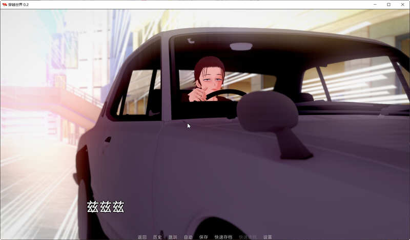 图片[2]-【欧美SLG/汉化/动态】穿越世界 Crossing World V0.2汉化版【PC+安卓/1G】-11