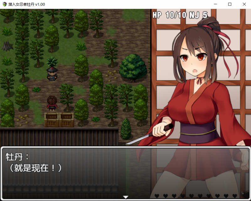 图片[3]-【ARPG/中文/步兵】女忍者牡丹  官方中文步兵版+全CG存档 【动态H战斗/450MB】-11