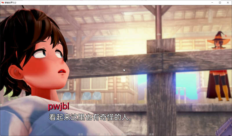 图片[4]-【欧美SLG/汉化/动态】穿越世界 Crossing World V0.2汉化版【PC+安卓/1G】-11