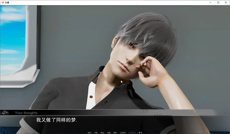 图片[3]-【欧美SLG/汉化/动态】失事V2.1 汉化版【PC+安卓/2G】-11