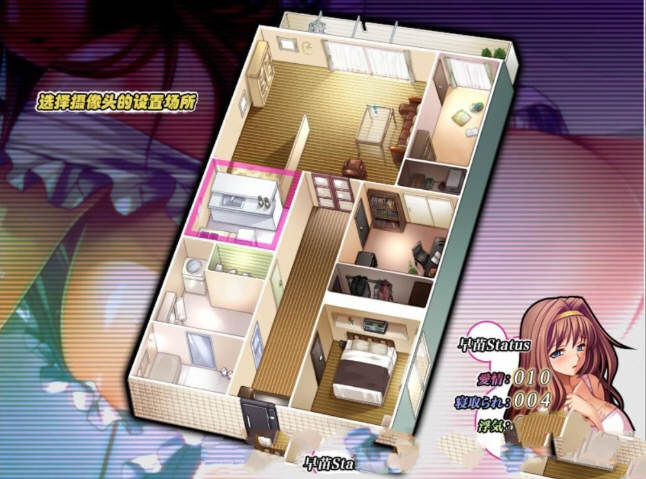 图片[5]-【拔作SLG/精翻汉化】爱妻日记~完美人妻与不举夫 精翻汉化/付动画【2G/新汉化/全CV】-11