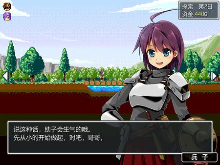 图片[3]-【RPG/中文】妹妹旅行！Sister Travel STEAM官方中文版【800M】-11