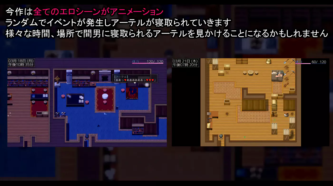 图片[2]-c39  NTR骑士V1.04 AI汉化正式版-11