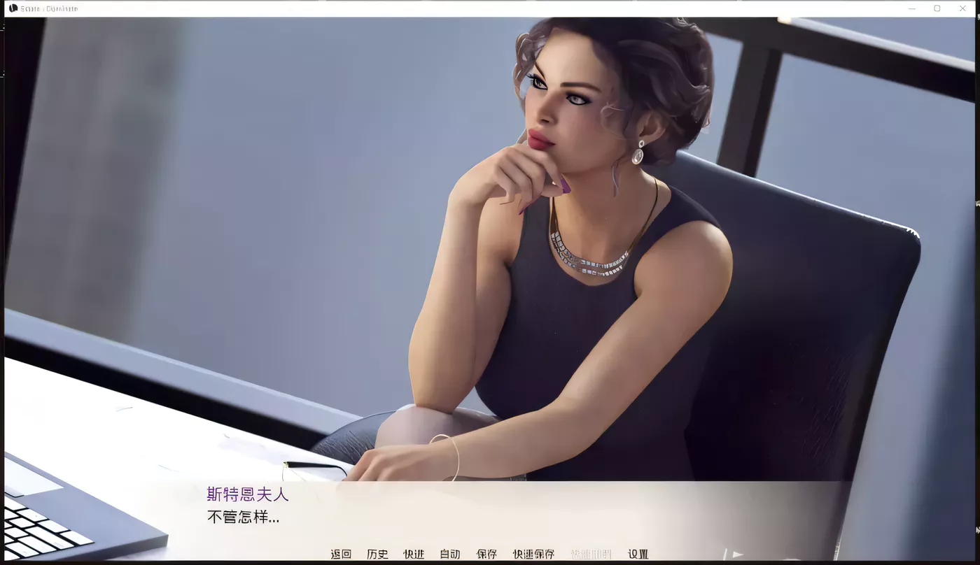 【奇妙SLG/汉化】遗产~我的仆人生涯 精翻汉化版【PC+安卓/3.8G/更新】-11