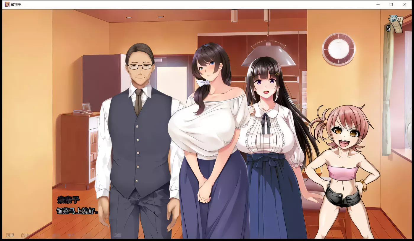 图片[2]-【日系催眠SLG/汉化/大后宫NTR】破坏王！V0.30 精翻汉化版【PC+安卓/1.2G/大更新】-11