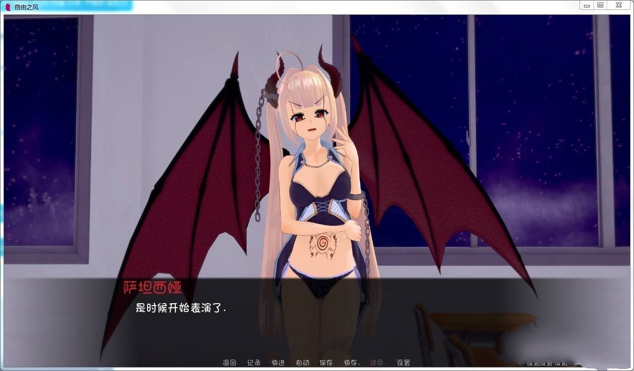 图片[3]-【互动SLG/汉化/全动态】命运之风 V0.45完整精翻汉化版【PC+安卓/1G】-11