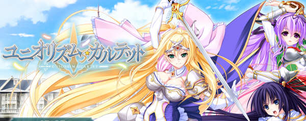 【大拔作/精翻/全CV】骑士四重奏 全线精翻汉化硬盘版+全CG存档+攻略【新汉化/4.2G】-11