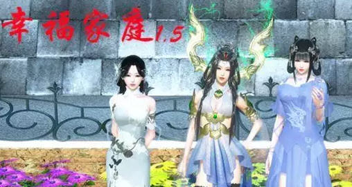 【国产RPG/中文/全动态】幸福家庭 Ver1.55 空白破解版【pc+安卓/全CV/9.6G】-11