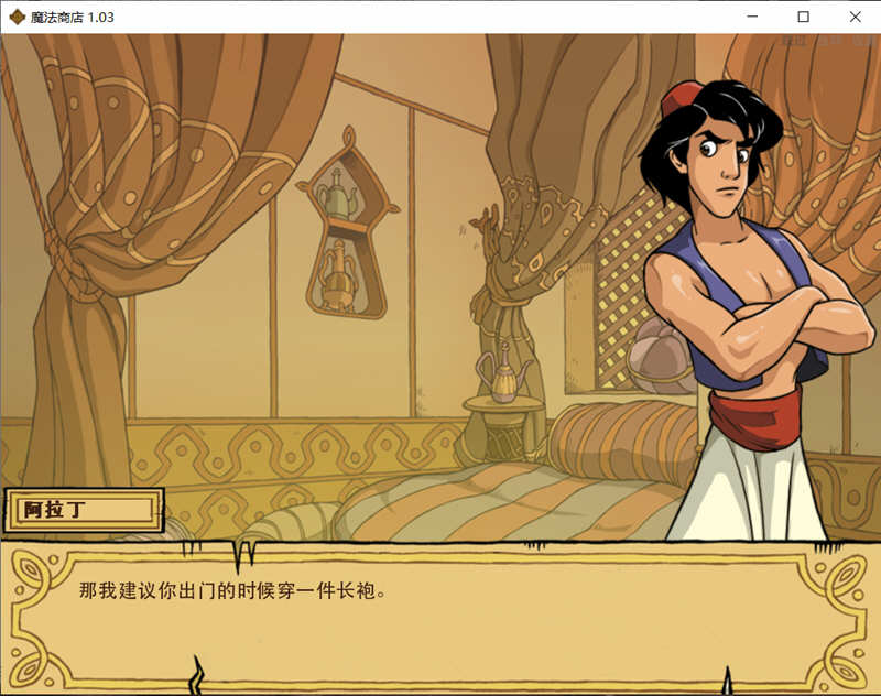 图片[2]-【欧美SLG /汉化】阿拉丁神灯之  魔法商店 v1.03 – 调教赫敏同作者【400M】-11