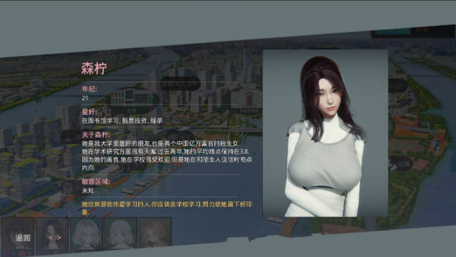 图片[5]-【国风SLG/汉化/动态】V.I.R.T.U.E.S. 美德 V8a 精翻汉化版【PC+安卓/更新/5G】-11