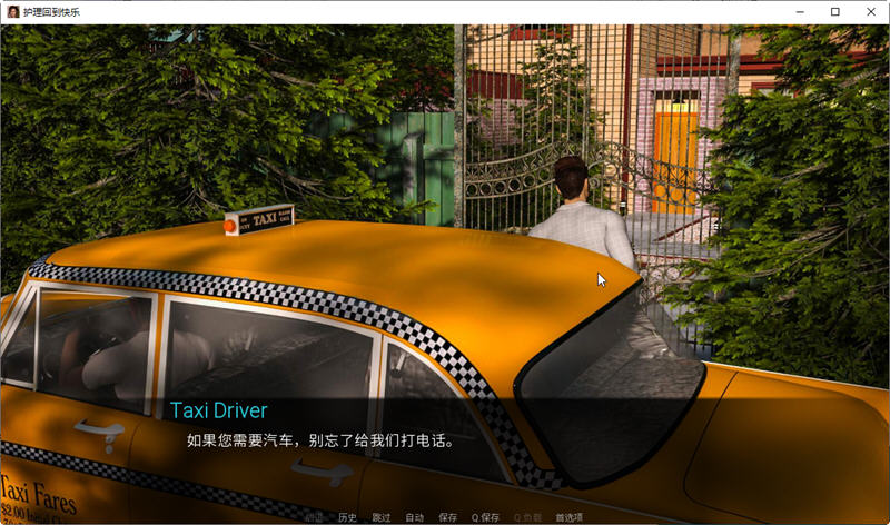 图片[2]-【欧美SLG/汉化/动态】回归快乐的理疗师 EP.9 汉化版 【PC+安卓/2G/新作】-11