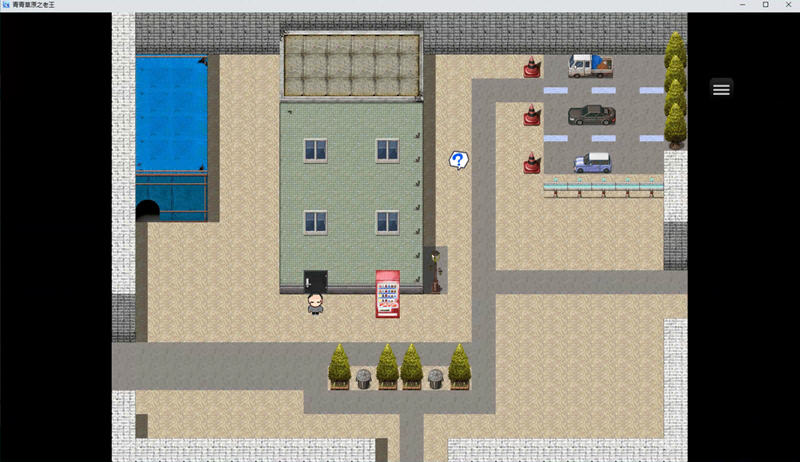 图片[4]-c188 青青草原之老王 Ver1.3 官方中文版 PC+安卓joi 国产RPG游戏-11