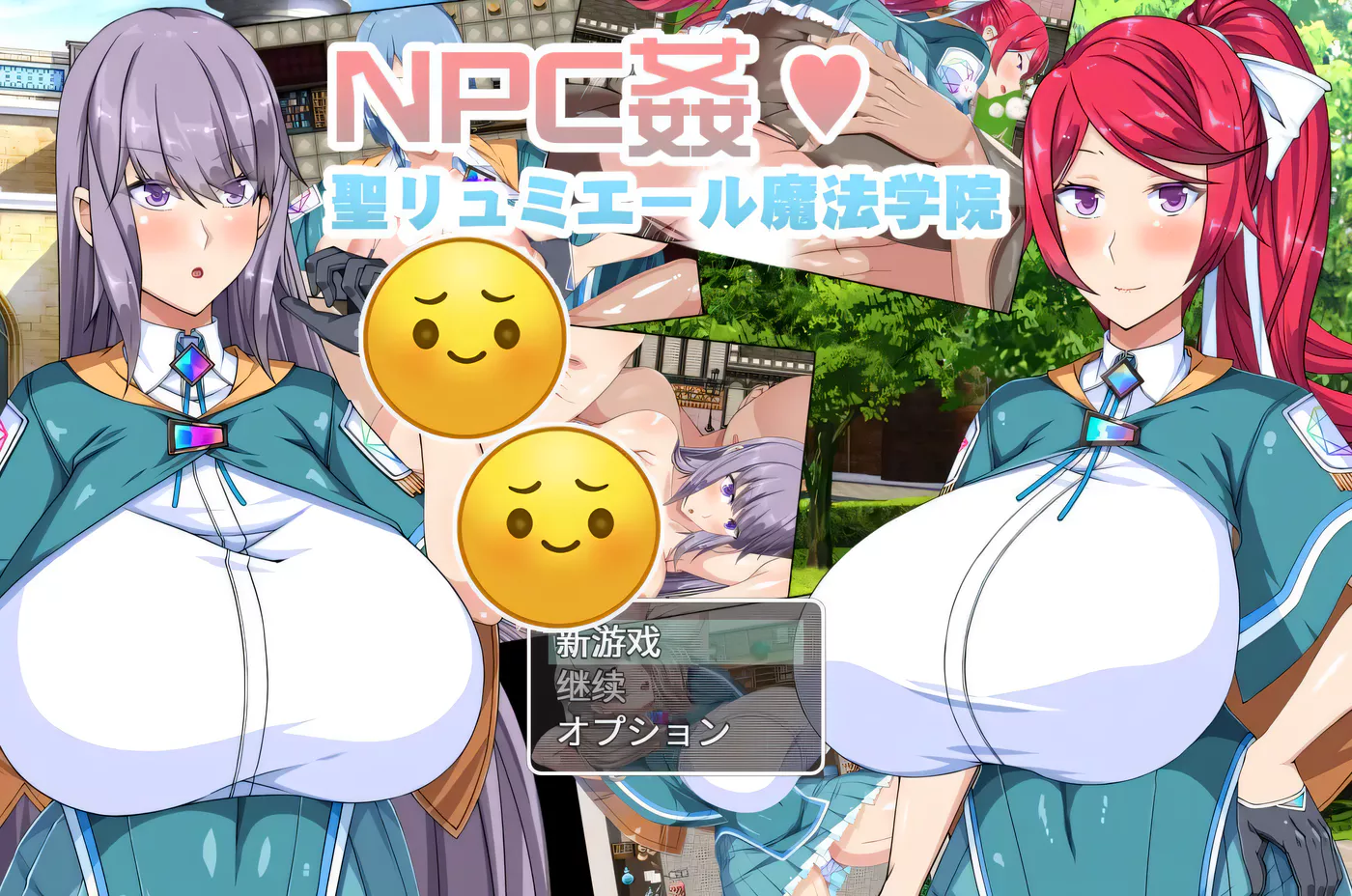c191 NPC歼：圣卢米埃尔魔法学院 汉化中文版【安卓+PC】-11