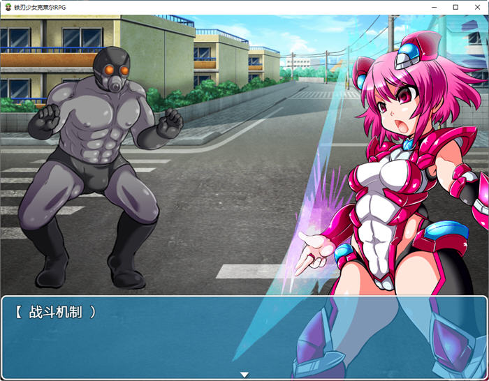 图片[5]-【重扣RPG/汉化/NTR】铁刃少女·克莱尔RPG！汉化作弊版+全CG 【新汉化/战斗H/600M】-11