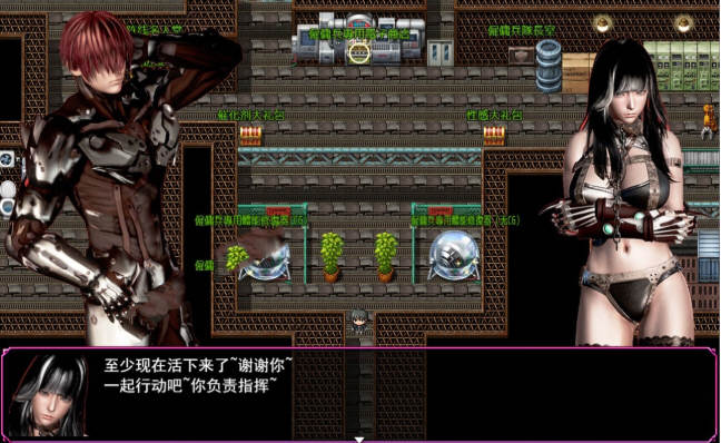 【国产RPG/中文/动态CG】联合阵线 G20 正式中文版【PC+安卓/3.1G】-11