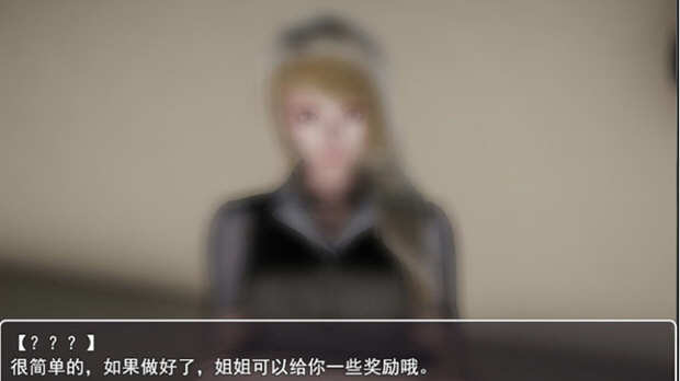 图片[3]-【国产RPG/中文/动态】选择 Ver0.7.0 剧情解锁中文作弊版+CG动画【更新/PC+安卓/9G】-11