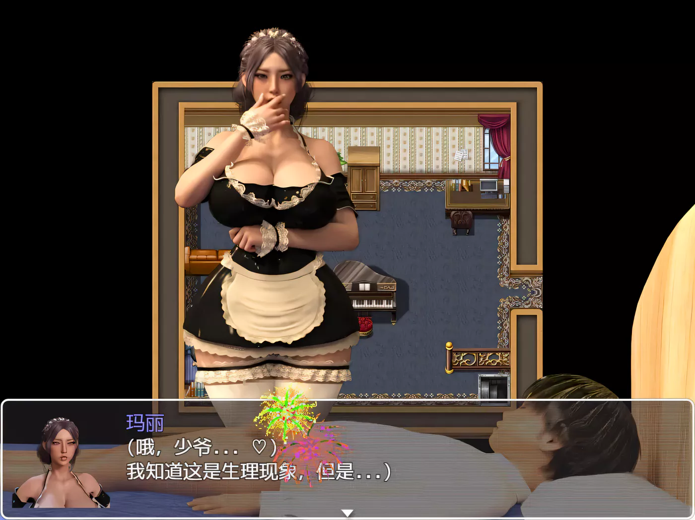 c100 我和玛丽 — 为这个小男孩宽衣解带【安卓+PC】汉化版-11