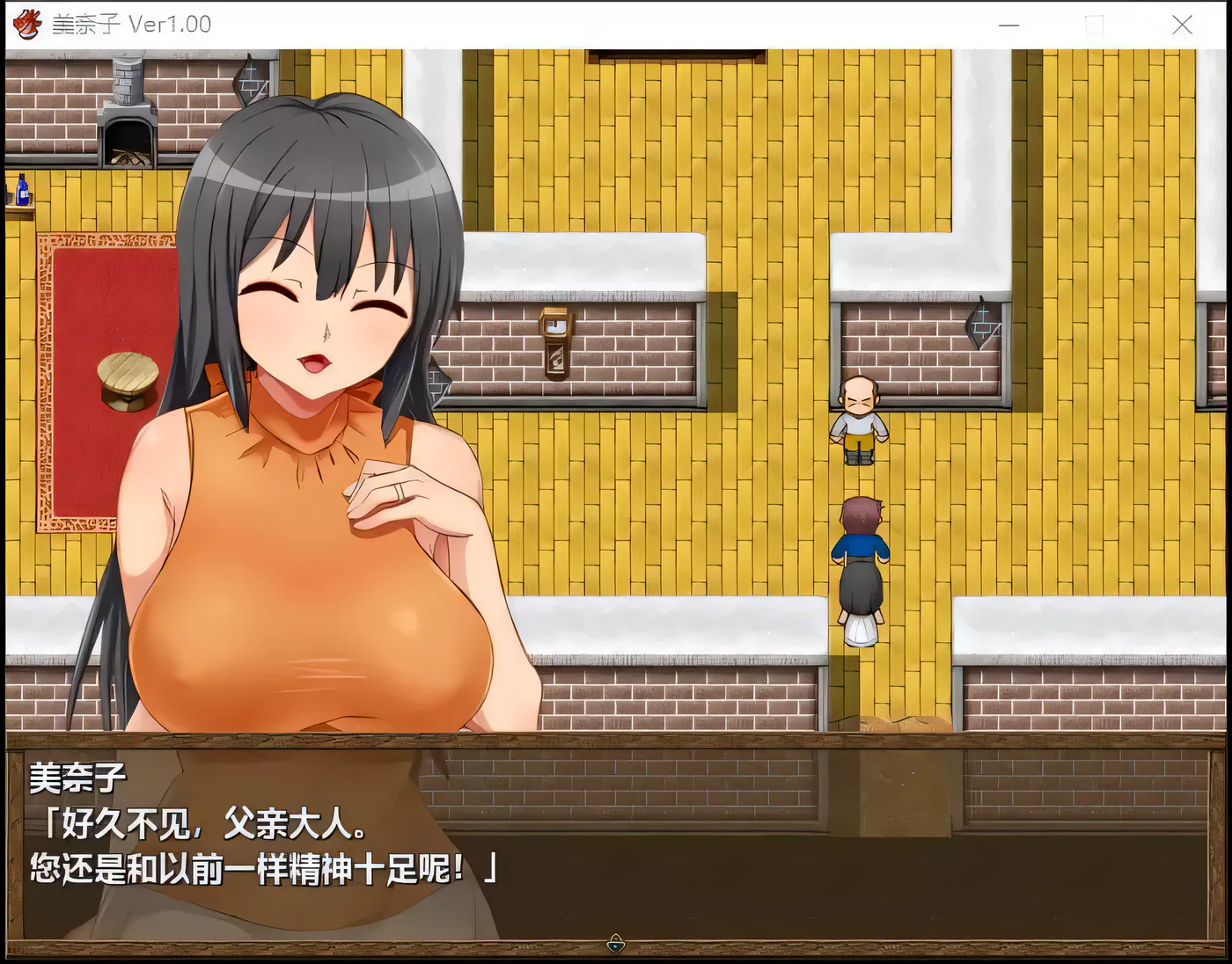 图片[3]-【日式RPG/汉化/NTR】美奈子～回个老家老婆就被人睡了 完整汉化版 【PC+安卓/500M】-11