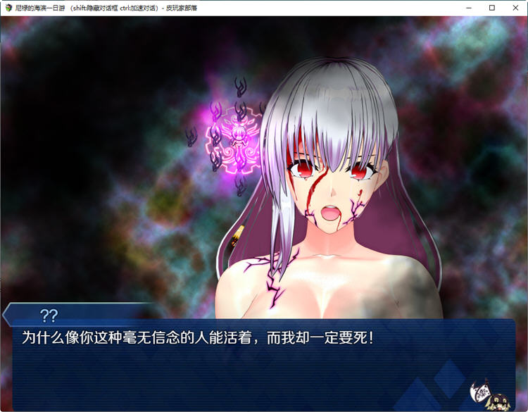 图片[3]-c184  FGO 尼禄的海滨一日游V0.4【安卓joi+PC】官方中文重置版-11