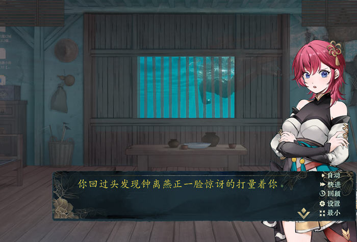 图片[4]-c270 不双修就去世+桌宠 STEAM官方中文步兵版+全满全CG存档+攻略-11