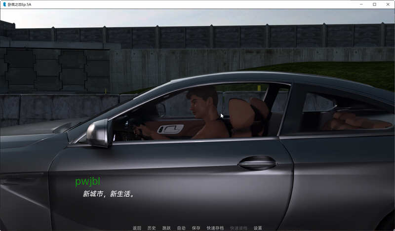 图片[3]-【欧美RPG/汉化/动态】卧底之恋 Undercover Love EP.5A 精翻汉化版 【PC+安卓/3G/新作新汉化】-11