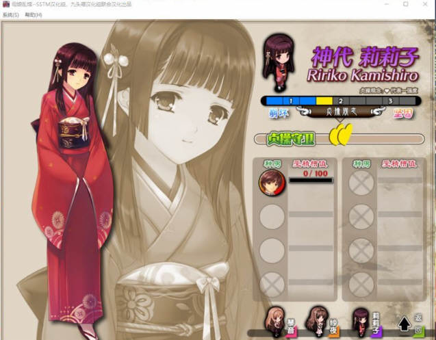 图片[6]-【SLG+ADV大作/汉化/动态CG】母娘乱馆 Ver2.8 最终完整汉化版+存档+攻略+全CG包【4G】-11