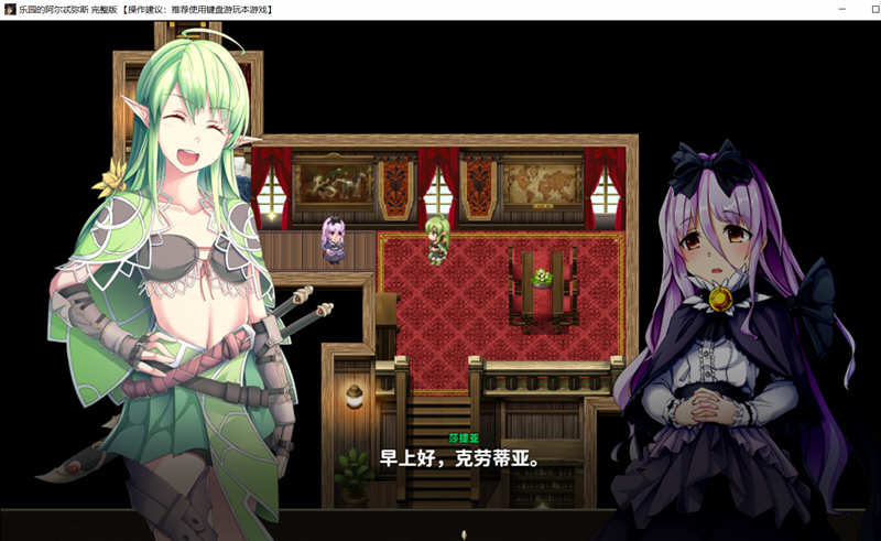 图片[3]-【大型RPG/汉化/动态CG】[くじらぼ]乐园的阿尔忒弥斯 V1.0云汉化版【2G/新汉化/全CV】-11