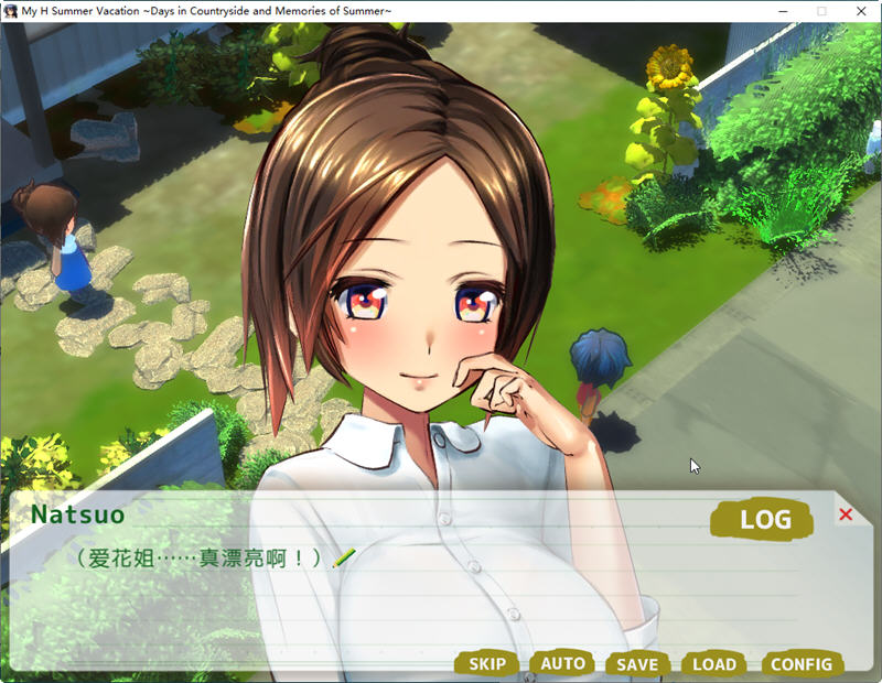 图片[3]-c163 我的暑假 ~乡下的假日回忆 Build.9001226 STEAM官方中文版-11