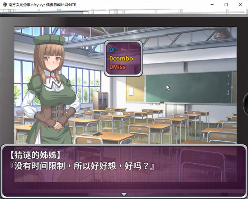 图片[5]-【养成SLG/中文】偶像养成计划NTR DL官方中文版+全CG存档【新作/600M】-11