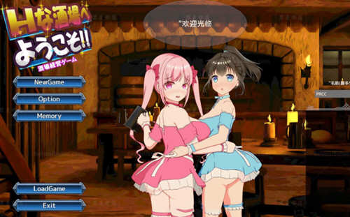 【经营SLG/汉化/动态CV】欢迎来到超嗨酒馆！V1.60精翻汉化版【9月20更新/1.35G】-11