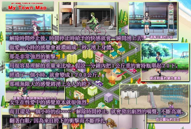 图片[2]-【ACT/中文/全动态】[经典神作] 我的城镇时间停止时！DL官方中文版[200M][新汉化]-11