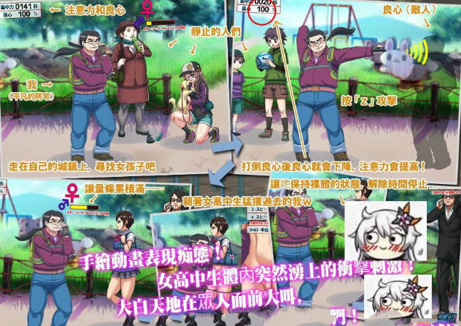 图片[3]-【ACT/中文/全动态】[经典神作] 我的城镇时间停止时！DL官方中文版[200M][新汉化]-11