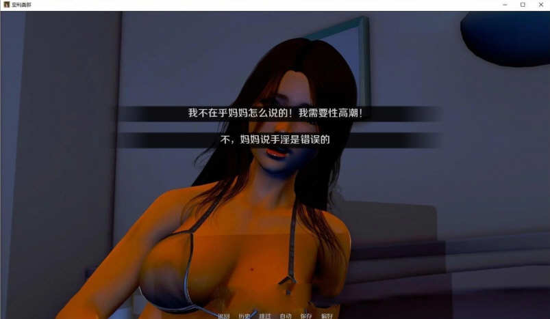 图片[4]-【欧美SLG/汉化/动态】亚利桑那 Arizona v0.8 精翻汉化版【PC+安卓/1.8G】-11