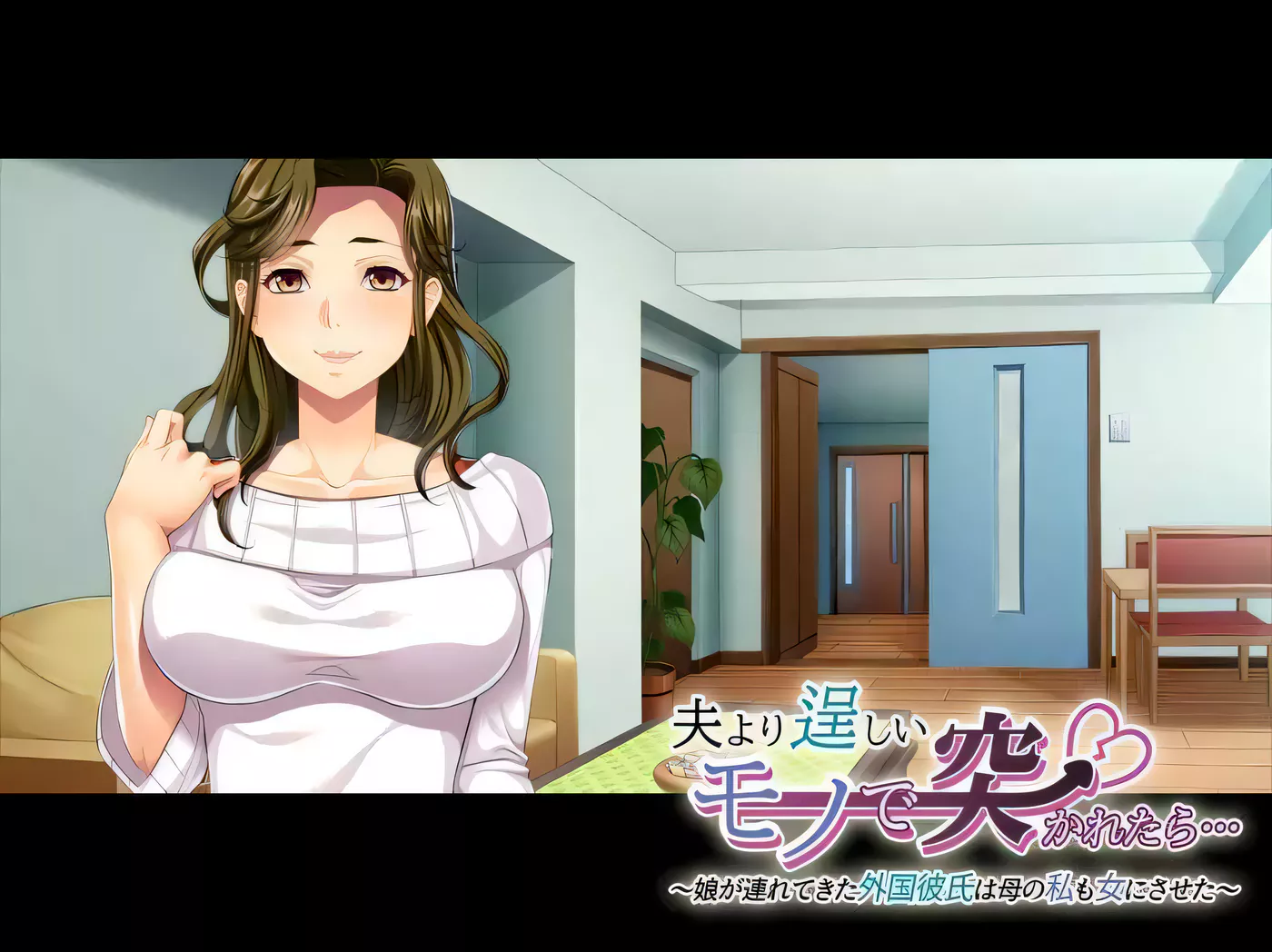 图片[2]-【拔作ADV/汉化】大根尼哥入侵記~全家奴隸化物語 云翻汉化版/付神奇赠品【600M/全CV】-11