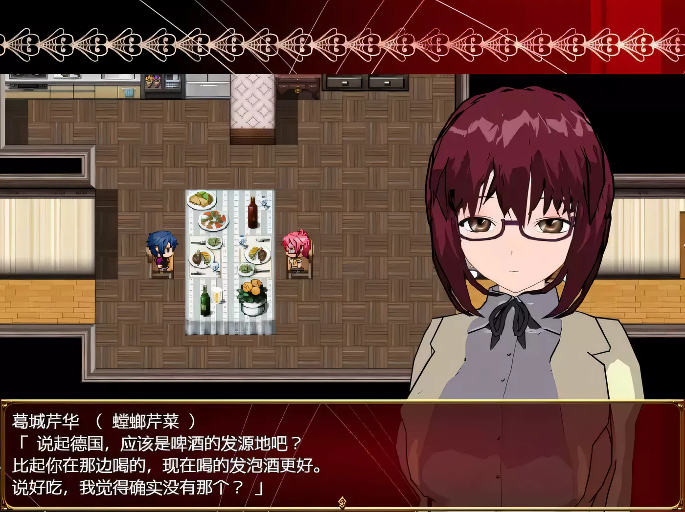 图片[2]-【RPG/汉化/NTR】冷酷的美人妻让人NTR并享受调教的理由！汉化版+CG【800M】-11