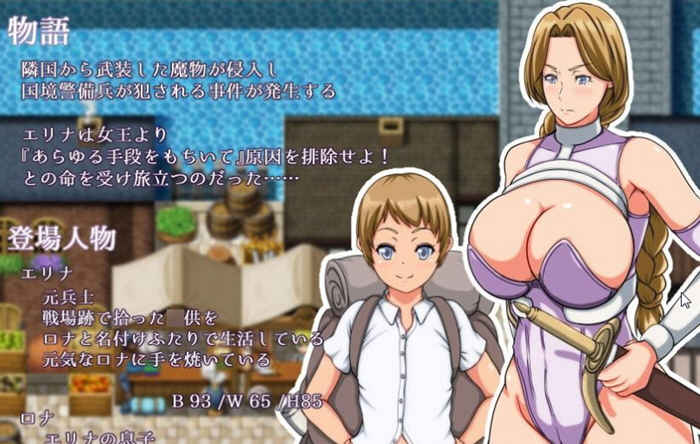 【RPG/GG汉化】勇者媽媽奇異冒險記！精修漢化版 PC+安卓+全CG存檔-11